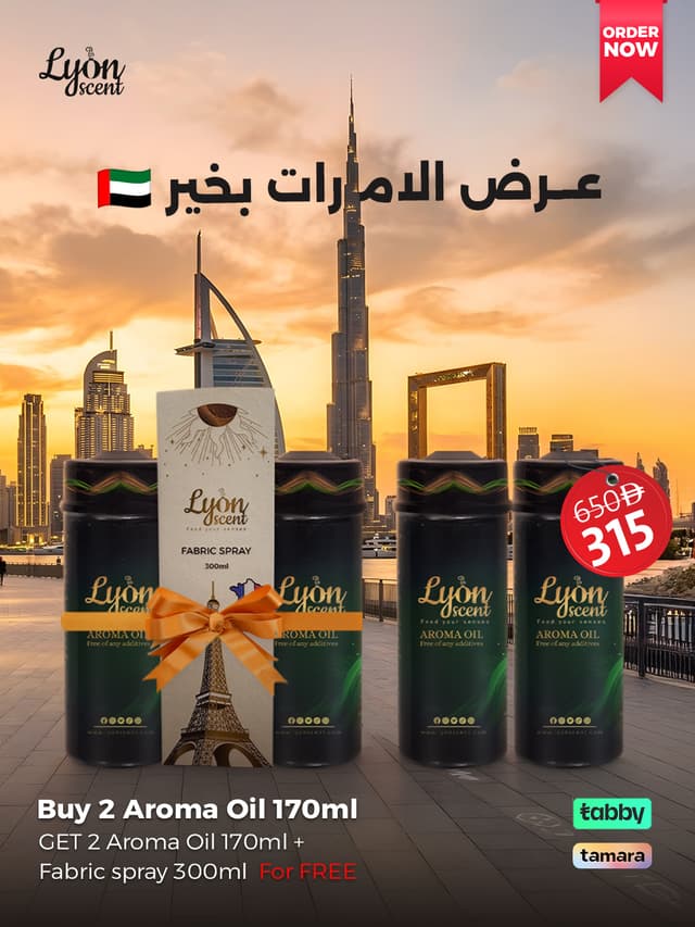 OFFER OF UAE IN SAFE HANDS