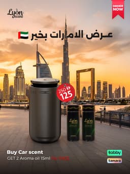 OFFER OF UAE IN SAFE HANDS 0