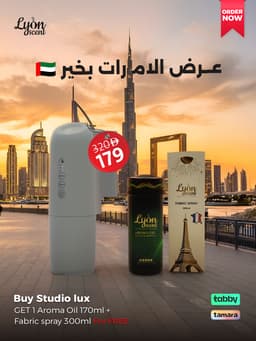 OFFER OF UAE IN SAFE HANDS 0