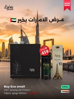 OFFER OF UAE IN SAFE HANDS 0